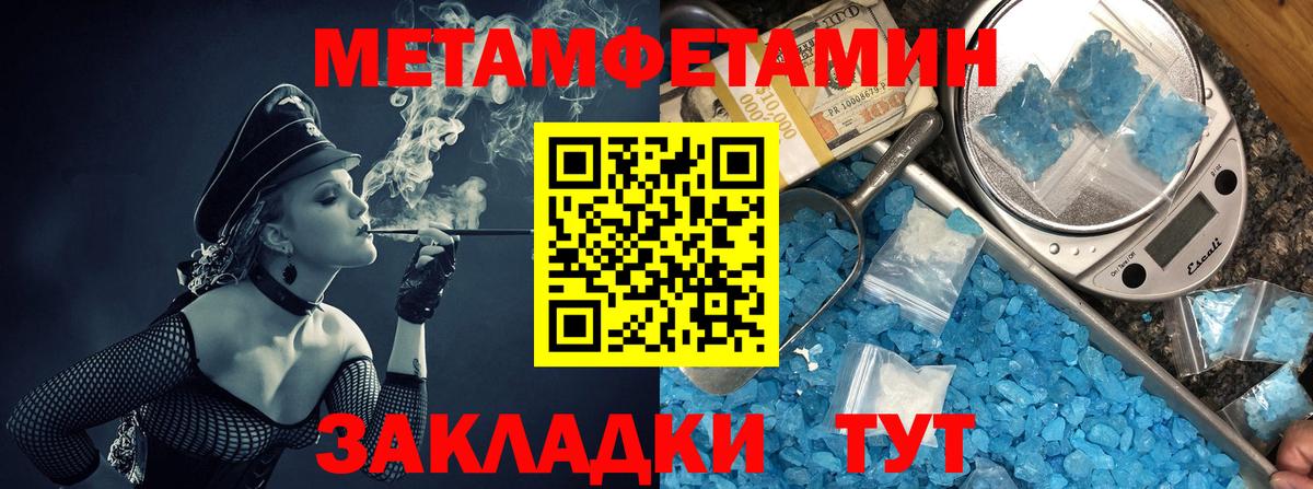 Amphetamine Розовый Рыбинск