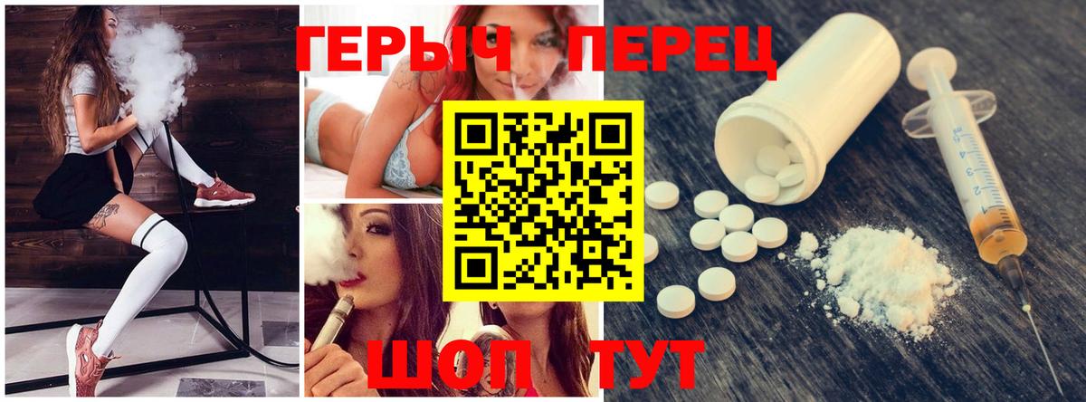 Героин Афган  Вход с VPN  Рыбинск 