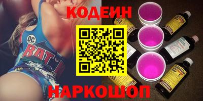 марки nbome Бузулук