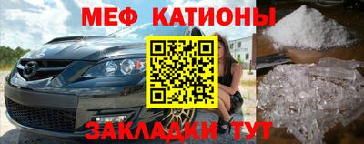 стафф Бугуруслан