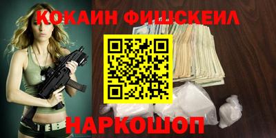 марки nbome Бузулук