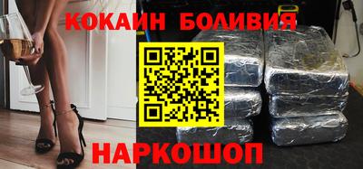 марки nbome Бузулук
