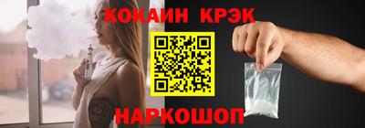 кокаин колумбия Будённовск