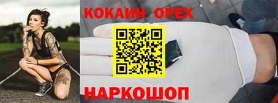 кокаин колумбия Будённовск