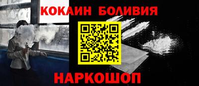 кокаин колумбия Будённовск