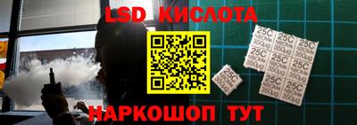 стафф Бугуруслан