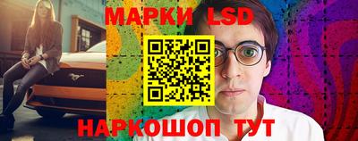 марки nbome Бузулук