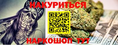 марки nbome Бузулук