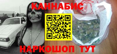 марки nbome Бузулук