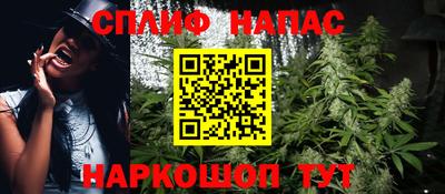 стафф Бугуруслан