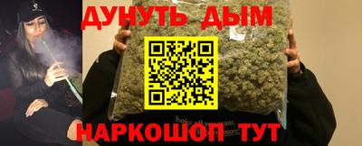 стафф Бугуруслан