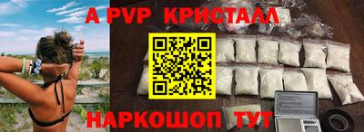 стафф Бугуруслан