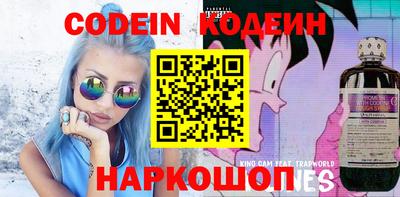 кокаин колумбия Будённовск