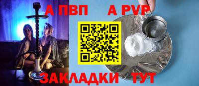 стафф Бугуруслан
