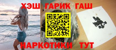 марки nbome Бузулук