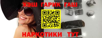 марки nbome Бузулук