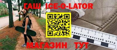 стафф Бугуруслан
