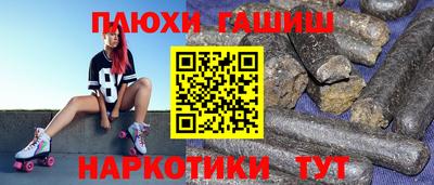 стафф Бугуруслан