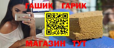стафф Бугуруслан