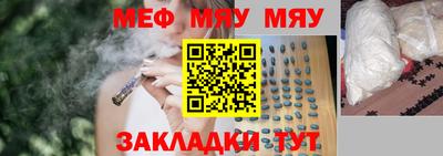 марки nbome Бузулук